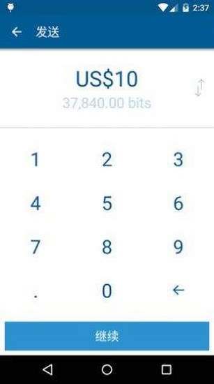 Coinbase安卓版移动交易平台