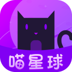 喵星球数字藏品安全交易平台