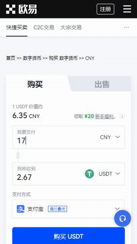 欧意交易所界面示意图
