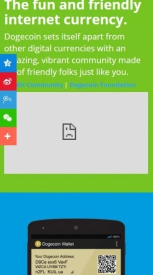数字资产管理系统界面