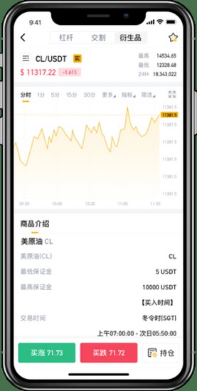 Bitopro交易所数字资产交易与管理平台
