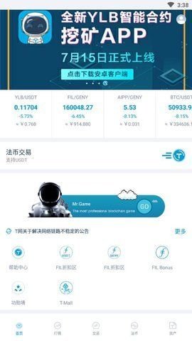 钱包界面示意图