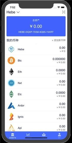 多链资产管理示意图