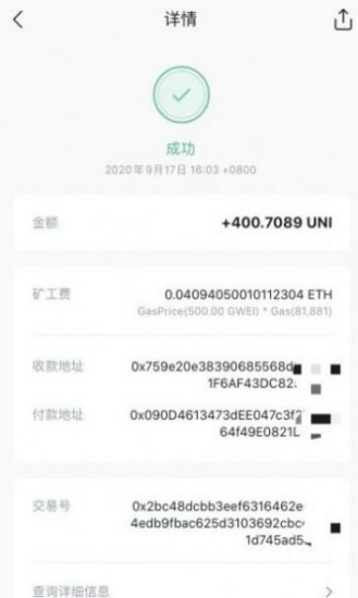 比特keep钱包安全验证流程