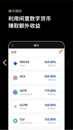 比特币浏览器操作界面示意图
