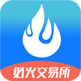 数字货币交易平台必火app安全便捷之选V1.0.1