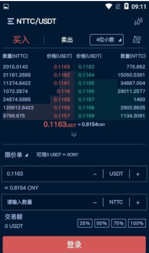 XDAG钱包安全系统图示