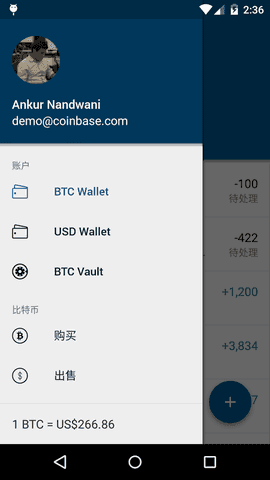 交易界面示意图