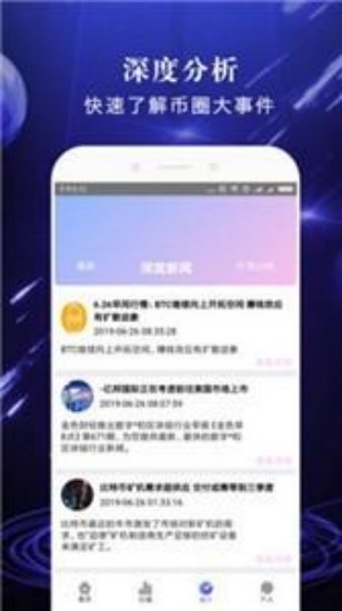 区块链数据可视化