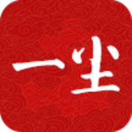 一尘网手机版数字资产交易平台