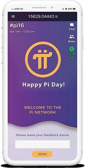 Pi币操作界面示意图