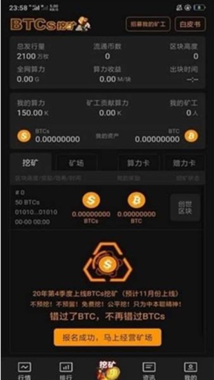 u4e2du672cu806aappu5b89u5353u7248u672c