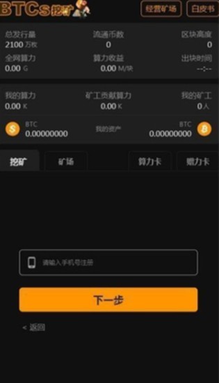 coreu5e01u6316u77ffapp