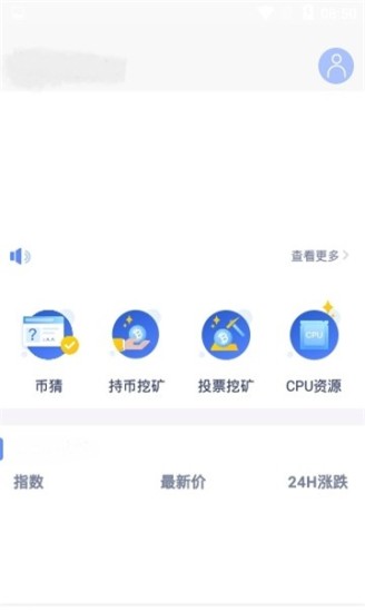 XRP技术架构