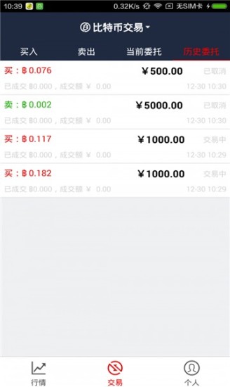 XRP节点网络