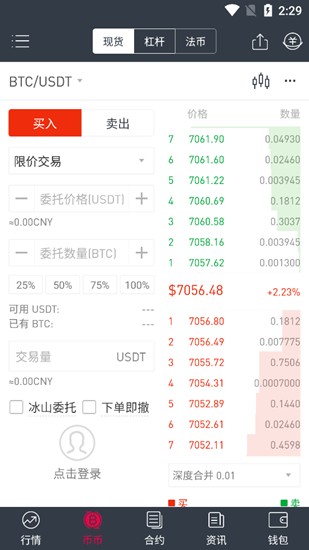 安全系统示意图