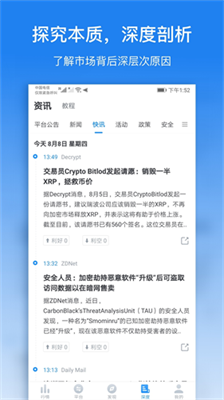 u975eu5c0fu53f7appu6700u65b0u4e0bu8f7d