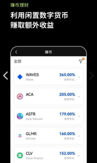 资产管理系统