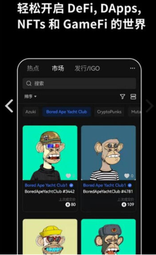 OKPay操作界面