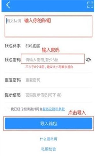 topay支付平台免费版