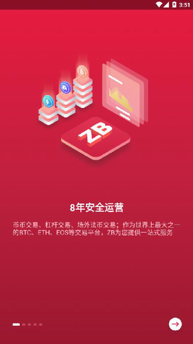 u4e2du5e01appu5b89u5353u7248u4e0bu8f7d