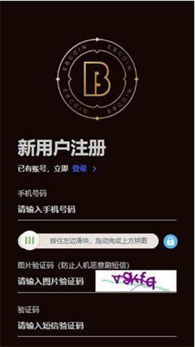 交易界面演示