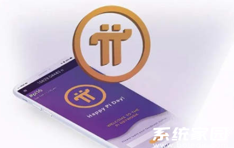 Pi Network技术发展路线图