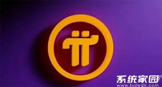 派币交易系统操作界面