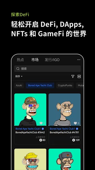 OK钱包安全系统