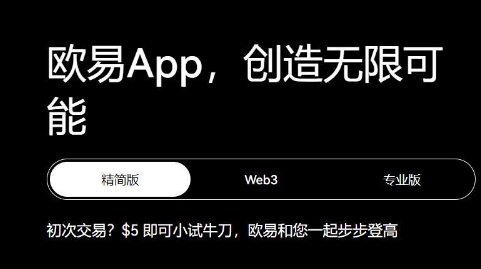欧意钱包安全保障系统图解