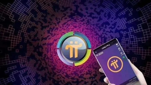 Pi Network应用界面与功能展示
