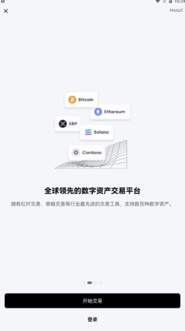 okxu4ea4u6613u5e73u53f0u5b98u7f51u7248u4e0bu8f7d