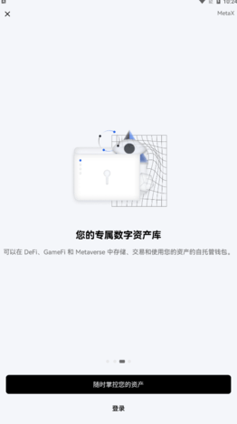 okxu4ea4u6613u5e73u53f0u5b98u7f51u7248