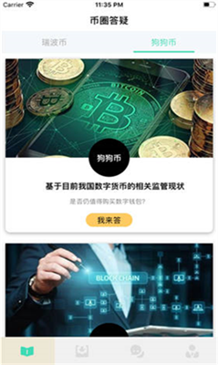 交易系统演示
