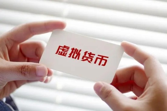 虚拟币功能解析与核心价值探讨