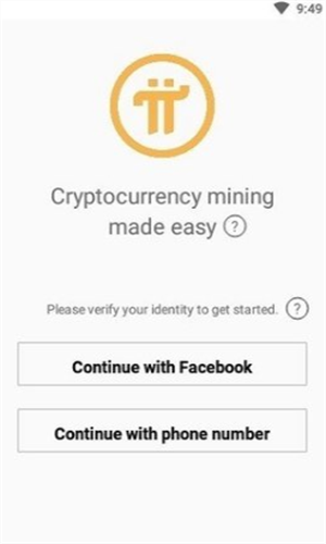 Pi操作界面展示