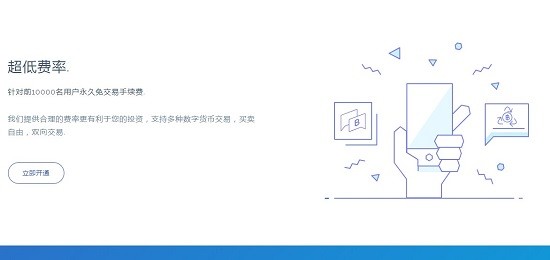 otcu4ea4u6613u6240appu5b98u7f51u4e0bu8f7d