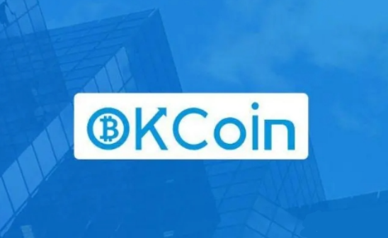 OKCoin客户端下载操作流程