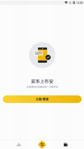 u5e01u5b89appu5b98u7f51u4e0bu8f7d
