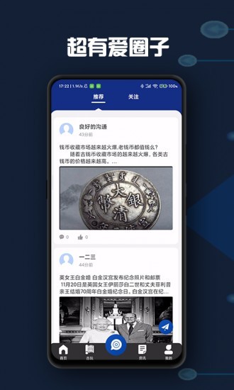 资产安全管理示意图