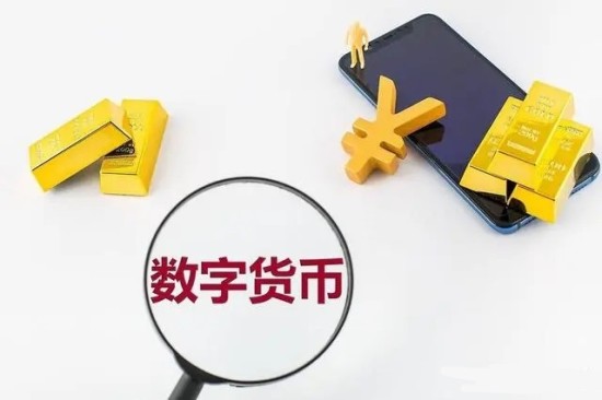 数字货币交易App官方平台操作界面