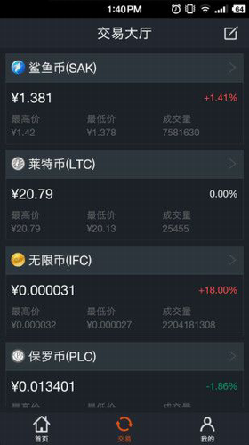 u805au5e01u7f51u6700u65b0u7248u672capp