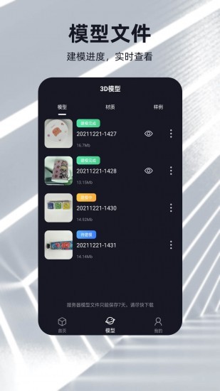 u5143u5b87u5b99u865au62dfu6570u5b57u4ebaapp