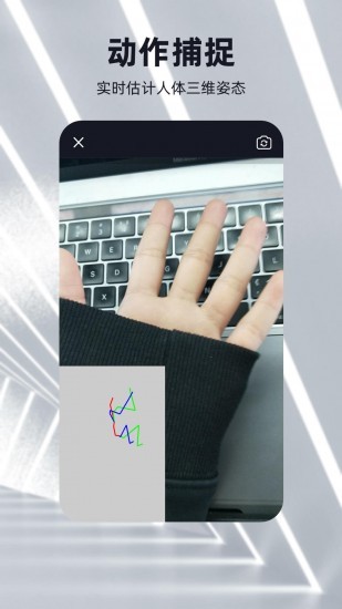 数字资产交易界面