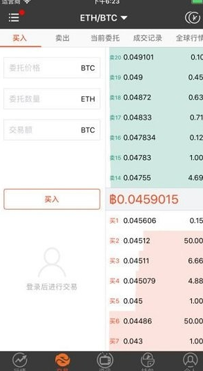 资产管理界面