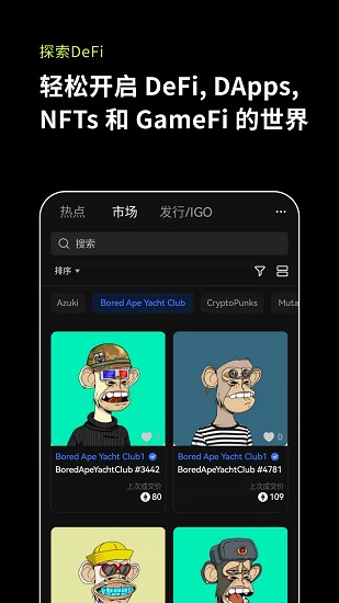 资产安全管理