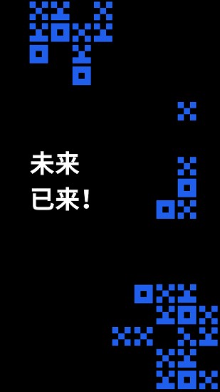 数字藏品交易界面