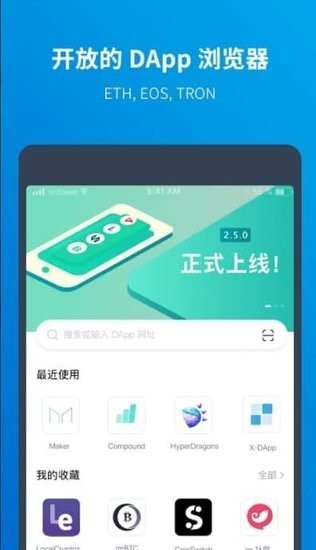 ellipal冷钱包官网最新版