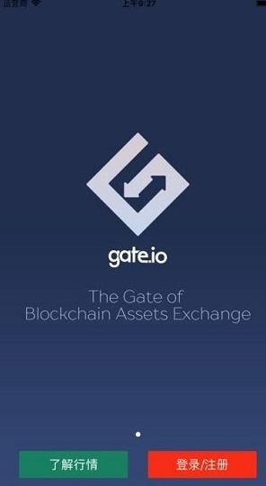 Gate安卓版交易界面