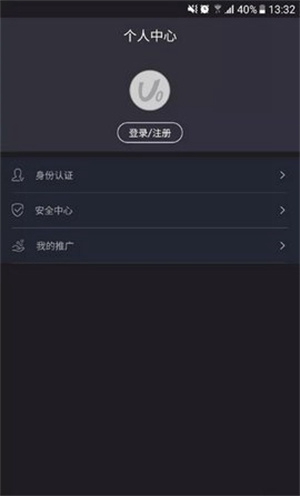 ave交易所安全系统